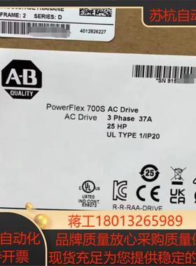 AB罗克韦尔 20DC037A0EYNANANE  变频器  全新原装正品议价