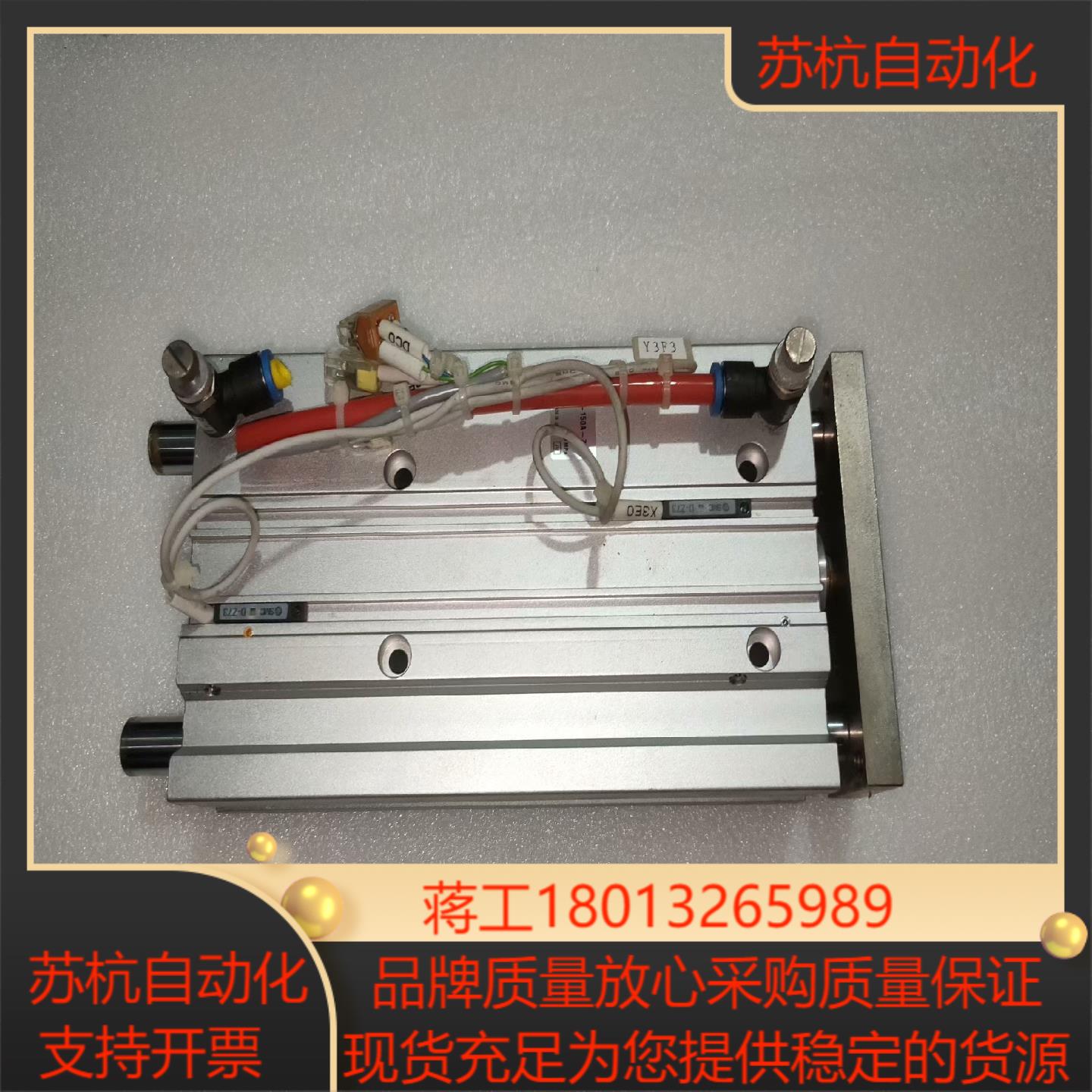 SMC MGPL40-150A-Z73气缸