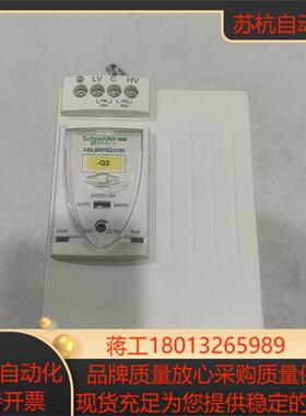 电源型号ABL8RPS24100实