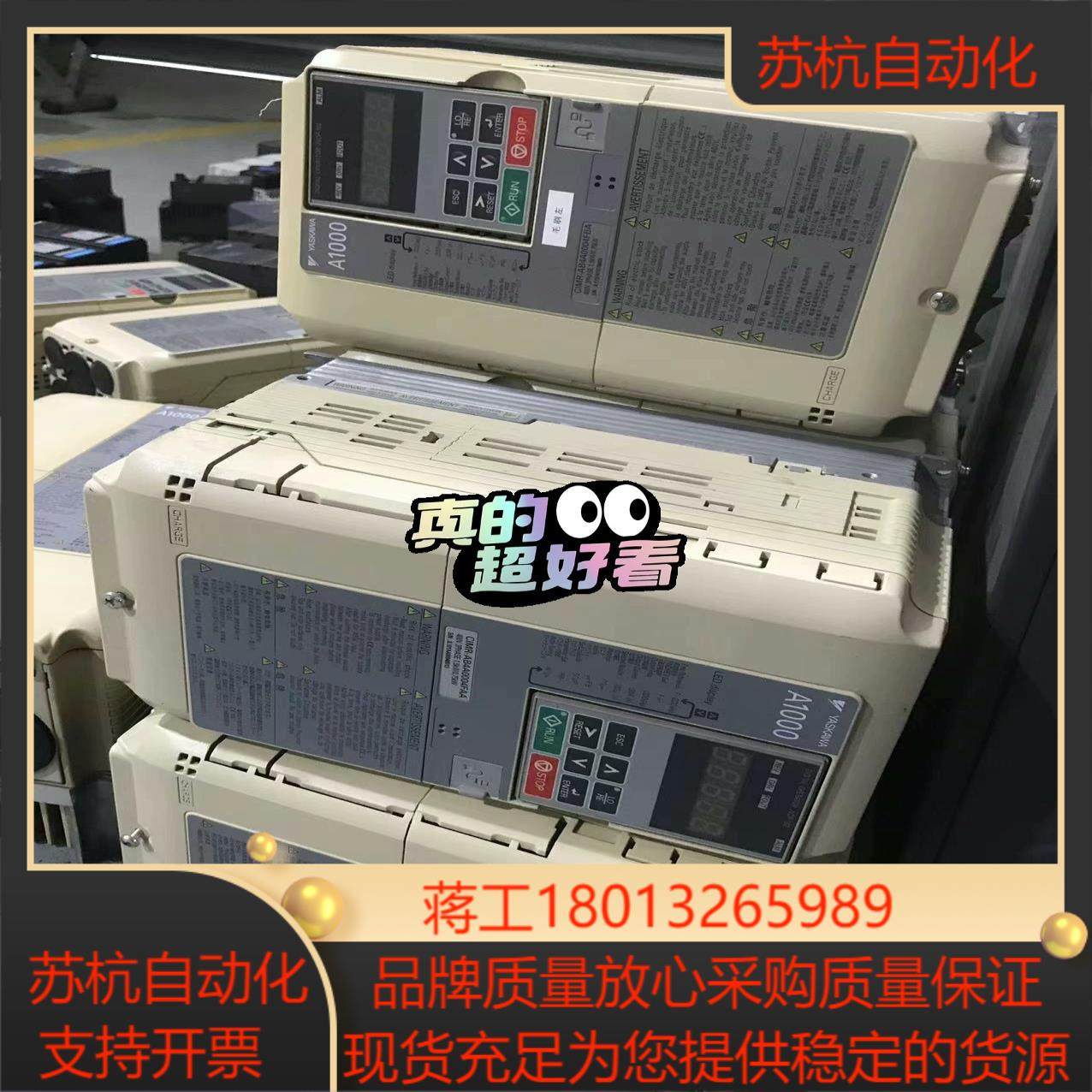 安川A1000系列变频器CIMR-AB4A0004FAA 1