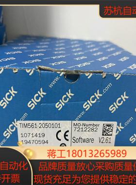 西克传感器TIM561-2050101