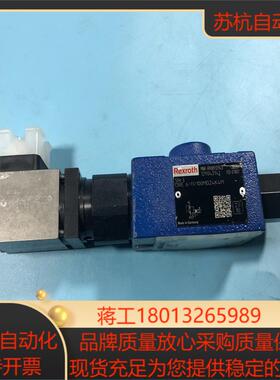 R900932943 DRE6-1X100MG24K4M