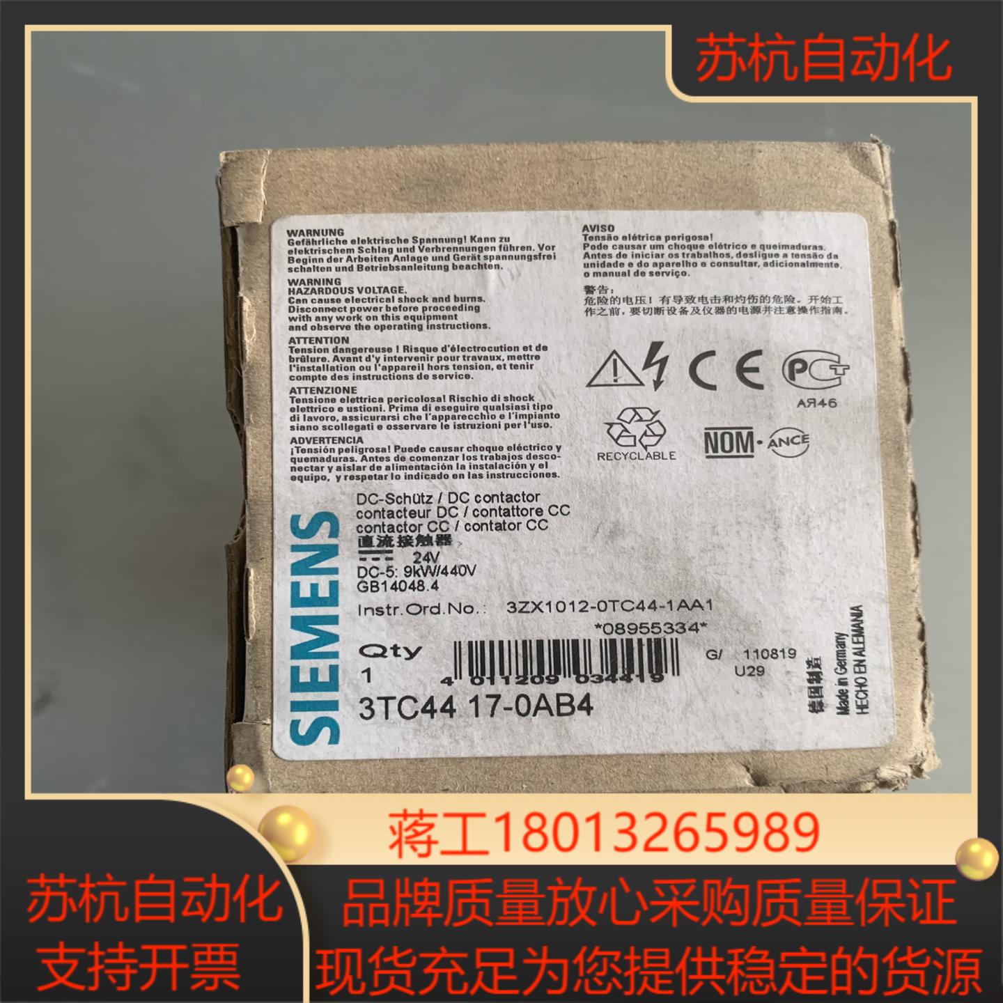 西门子 3TC4417-0AB4 全新 余货
