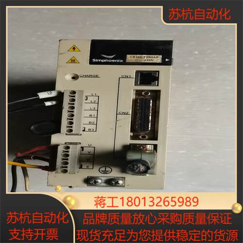 伺服驱动器 CA100-T6R0AP