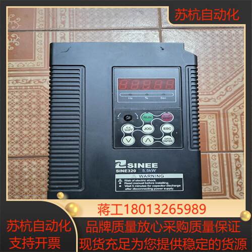 正弦55kw变频器SINE320-5R5正常