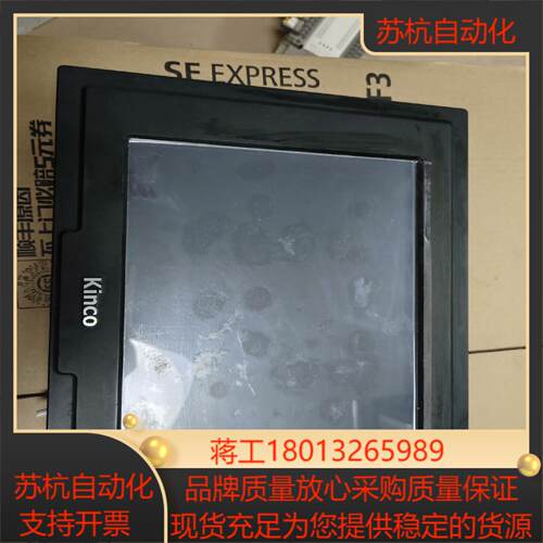 Kinco步科触摸屏MT5620T