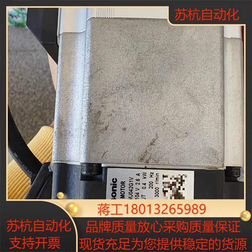 电机MSMJ042G1V 全新无装 链接里实图需要的