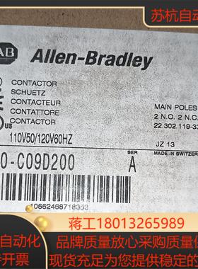 全新AB接触器100-C09D200  110V有