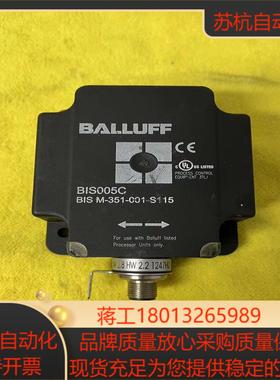 BALLUFF巴鲁夫读写头BIS005CBIS M-351