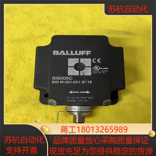 BALLUFF巴鲁夫读写头BIS005CBIS M-351