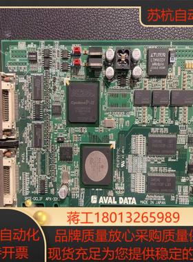 IPCE-DCLIF APX-3312工业数字相机采集卡