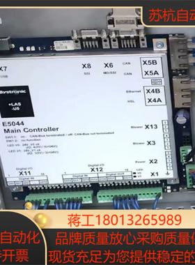 百超e5044主控制单e5010-5-f控制器成色好