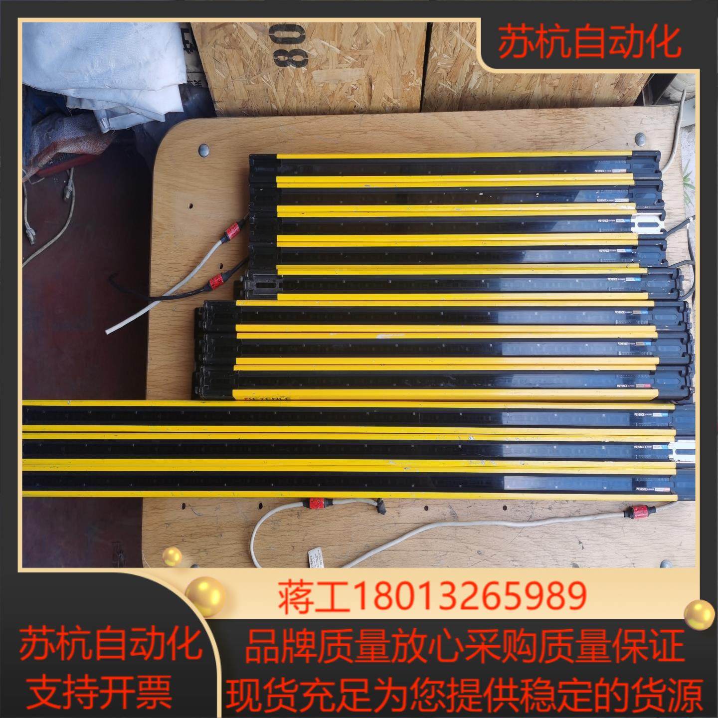 基恩士KEYENCE安全光栅，安全光幕SL-V60HM(3个