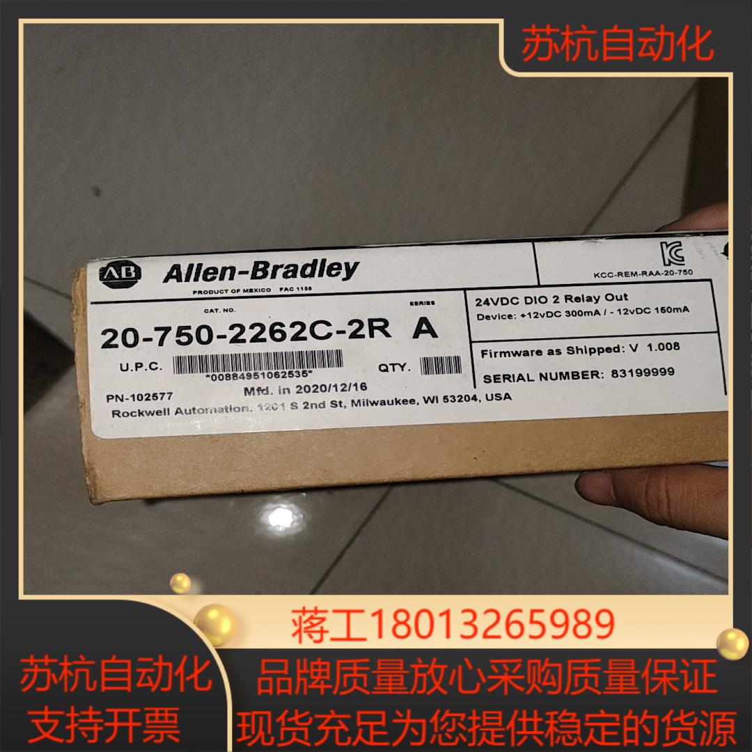 ab罗克韦尔io卡20-750-2262c-2r a全新