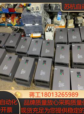 英威腾CHF100ACHV-190变频器37KW