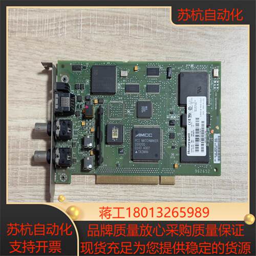 霍尼韦尔通讯板卡TC-PCIC01