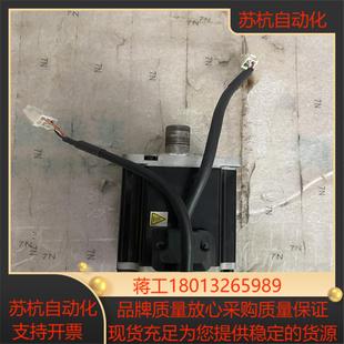 Nidec三协伺服电机750w MZ751N2LN07