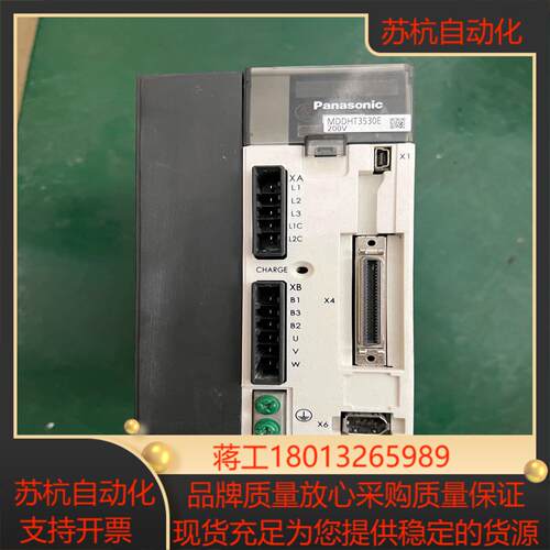 1KW伺服驱动器 MDDHT3530E 1000W 22
