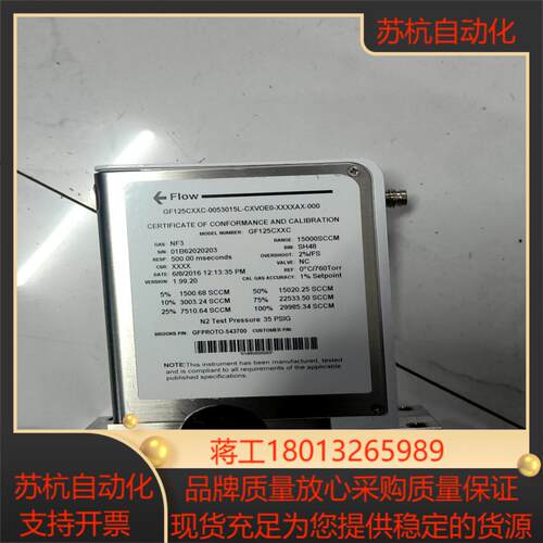 BROOKS计GF125CXXC