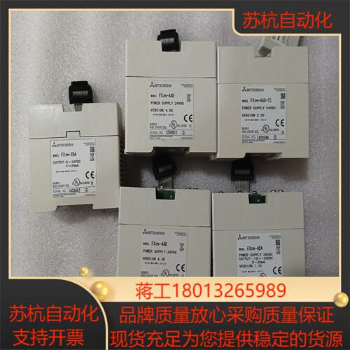 FX2N-4DAFX2N-4ADFX2N-4AD-TC