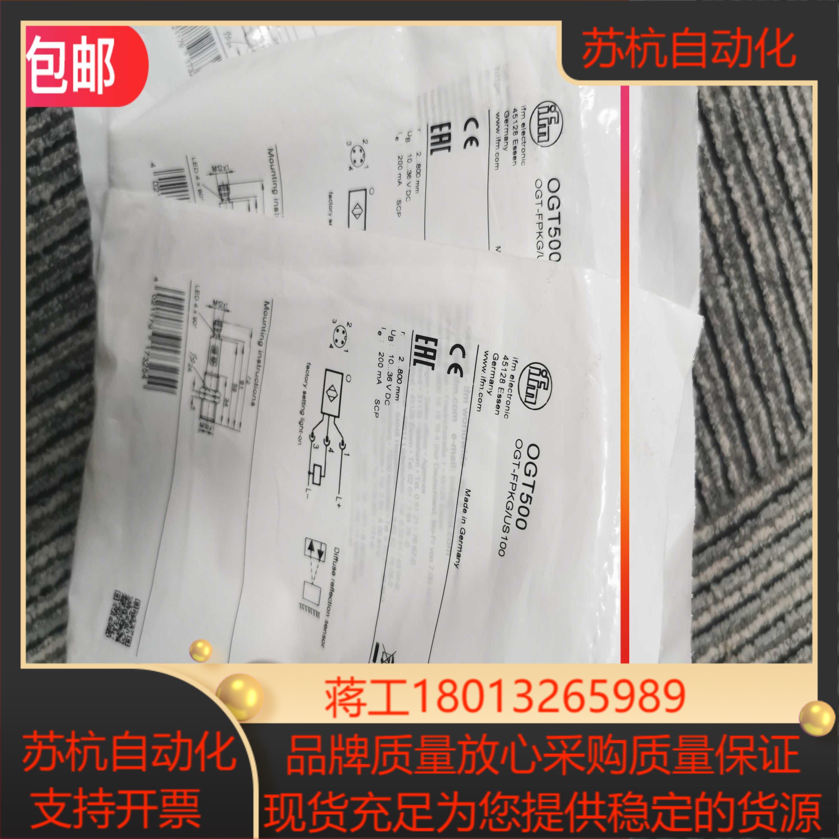 IFM OGT500 OGT200 OGT100传感器现货