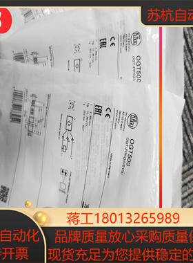 IFM OGT500 OGT200 OGT100传感器现货