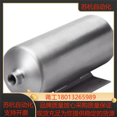 FESTO 费斯托 储气罐 CRVZS-2 160236  现货