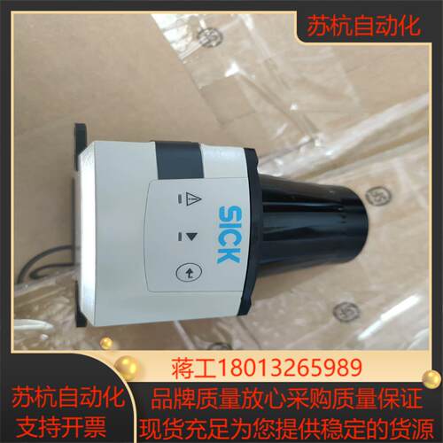 西克激光传感器TIM361-2134101成色不