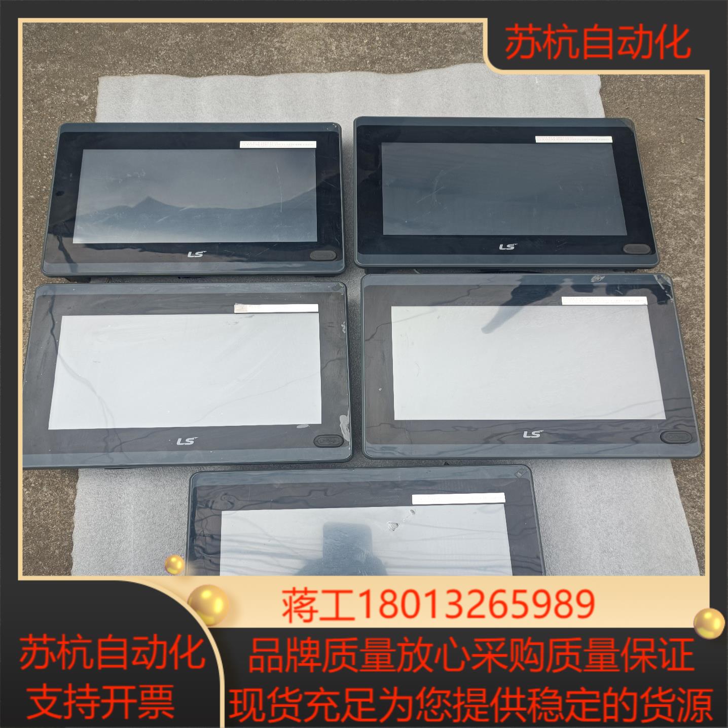 LS 产电触摸屏  eXP60-TTADC