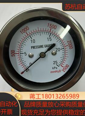 3B20KA025BS 奥马压力表10个全新原装