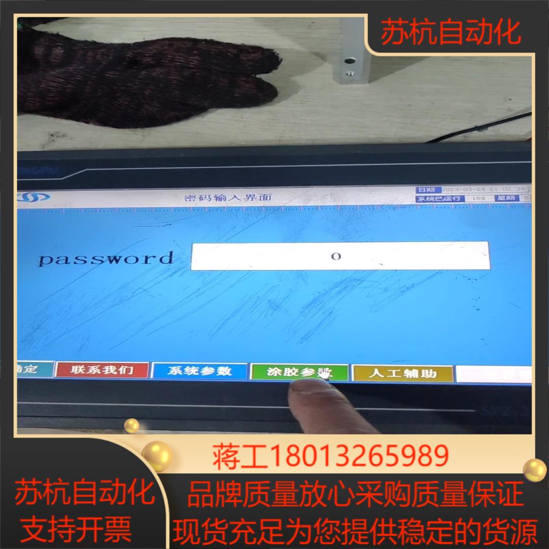 昆仑通态触摸屏TPC1062Ti10寸带网口屏实