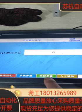昆仑通态触摸屏TPC1062Ti10寸带网口屏实