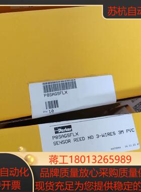 派克P8SAGQCHXP8SAGSFLX现货parker气