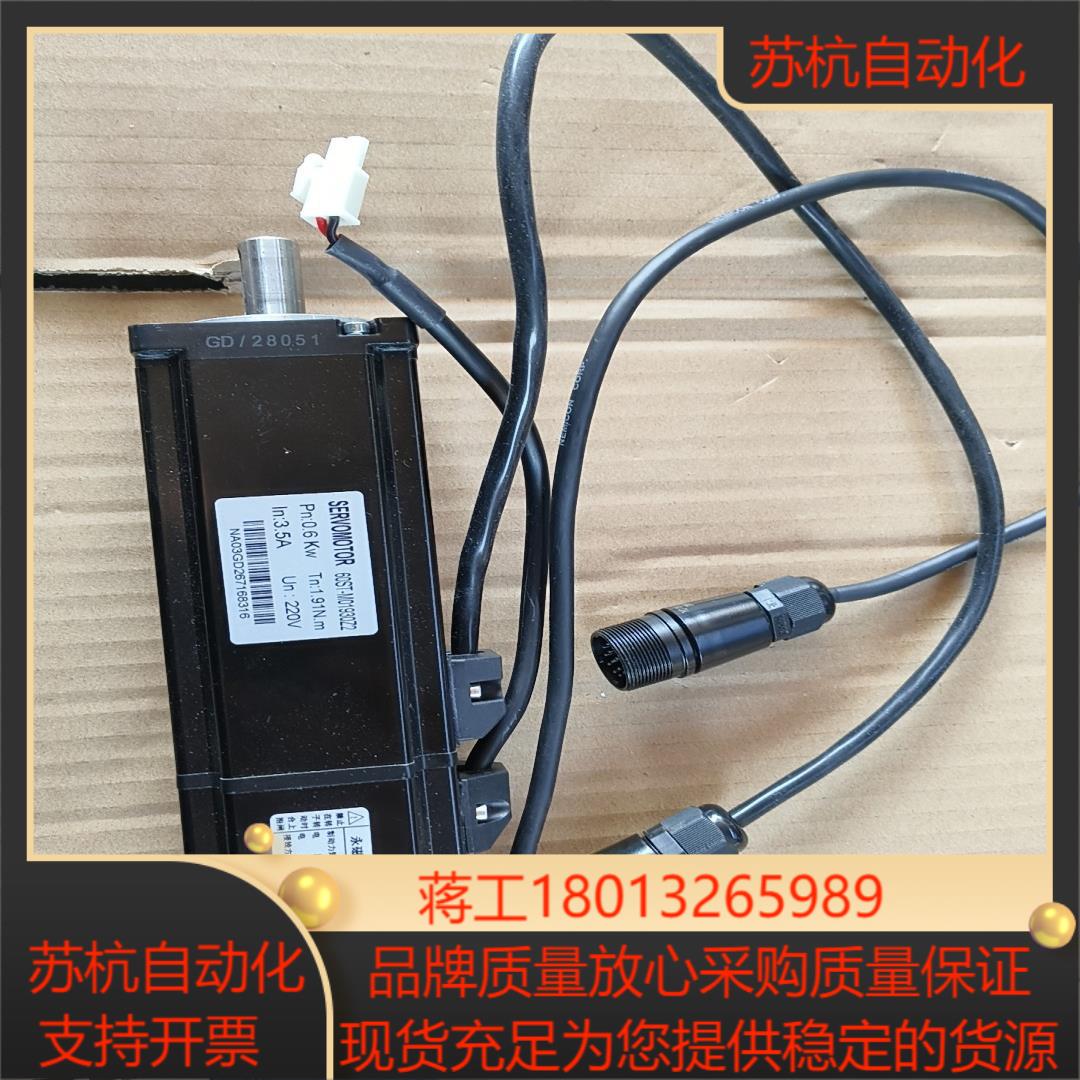 60ST-M01930Z2永磁失电制动器