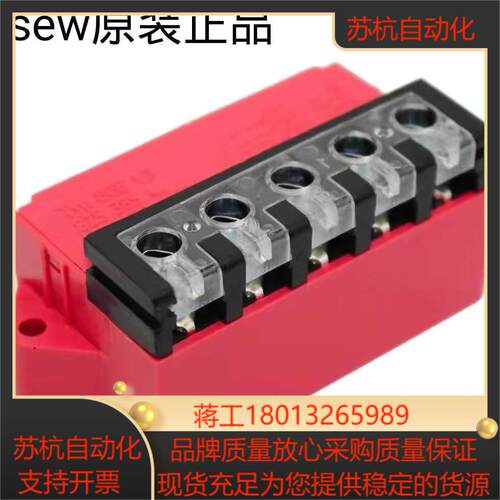 sew电机整流模块整流器B15BG15全新