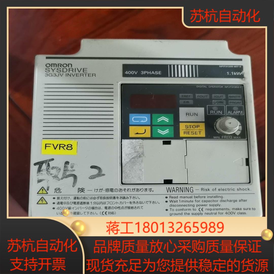 变频器3G3JV-A4007   11KW  380