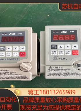 爱得利AS2-IPM变频器AS2-115 220V 15K