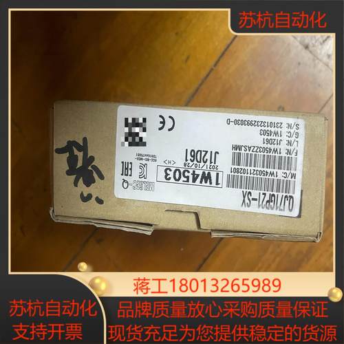 全新模块QJ71GP21-SX全新原装正品