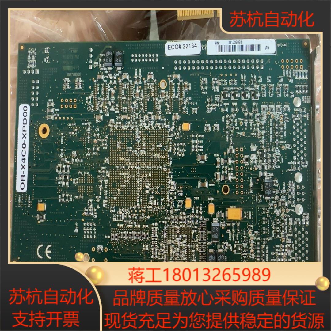 dalsa图像采集卡型号OR-X4C0-XPD00A5版