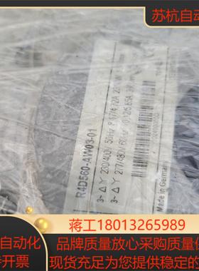 ebmpapst德国R4D560-AW03-01 现货六台供