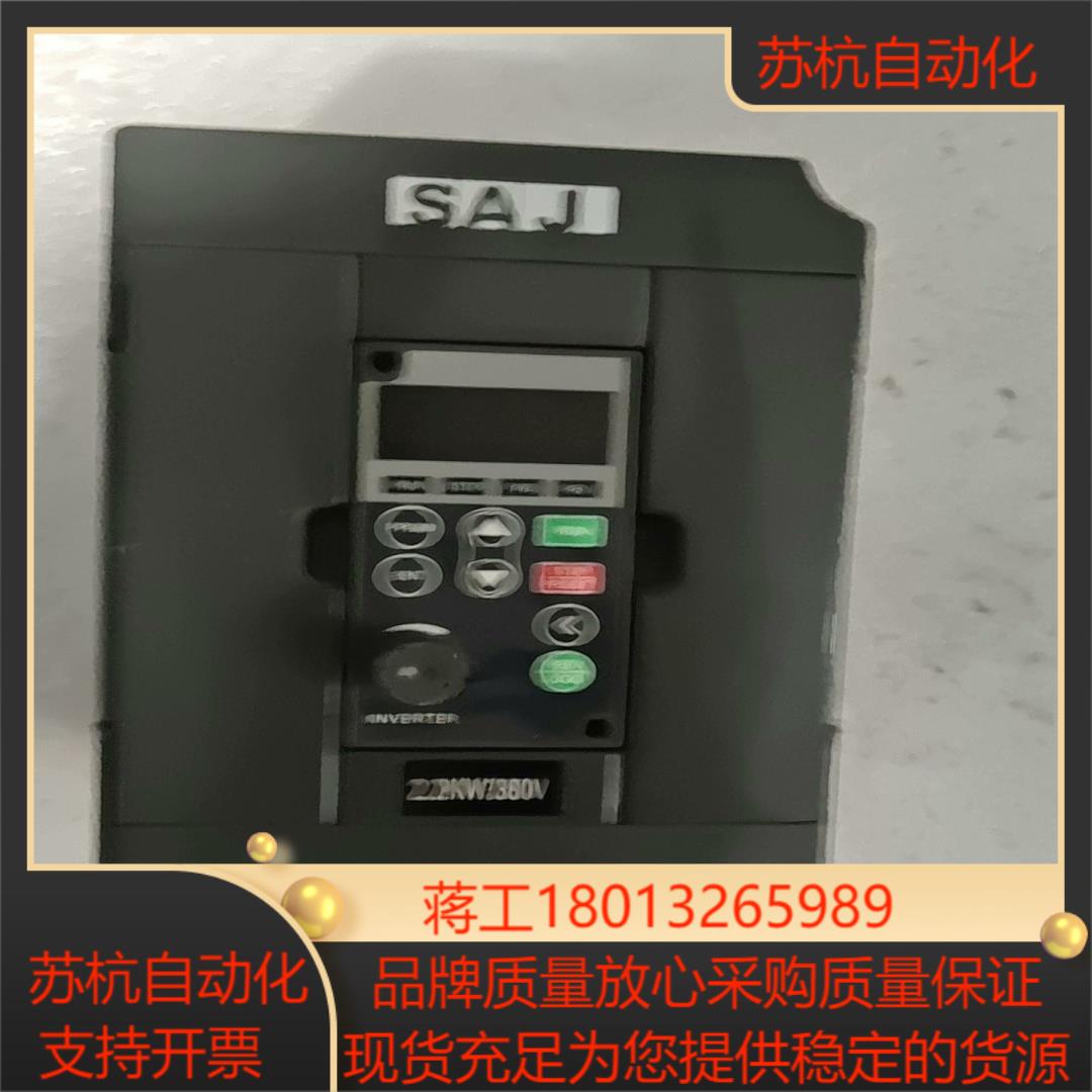 三晶变频器8000B-4T2R2GB22KW380V