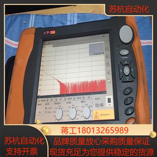Shineway多功能测试平MTP-1000 手持式平台