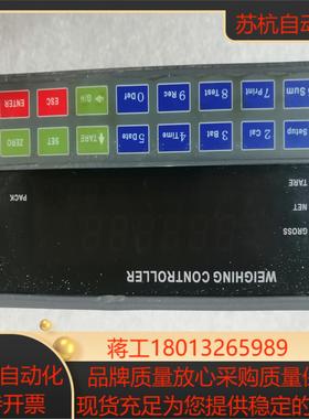 仪表 称重装控制器  杰曼科技的仪表  型号 GM8804