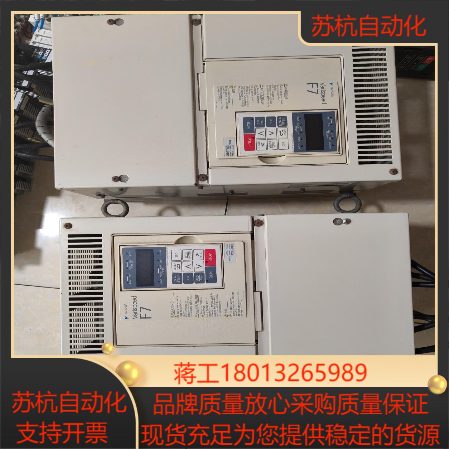 安川变频器CIMR-F7A4030 图片质量