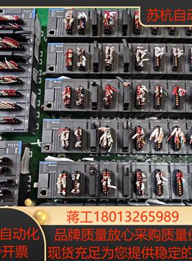 台达PLC  AS228T-A主机支持canopen总线