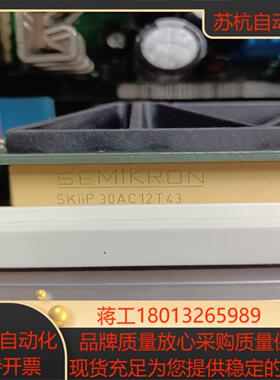 SKIIP30AC12T43图片模现货有小量