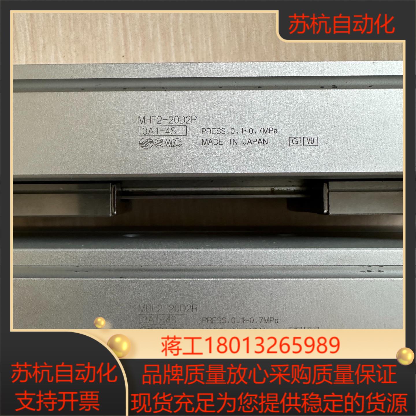 SMC原装正品MHF2-20D2R平行气爪件成色好功能