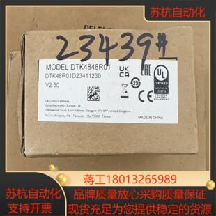 台达温控仪DTK4848R01 全新原装正品需要
