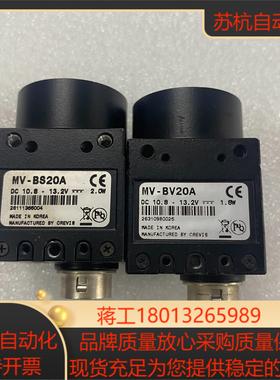 CREVIS MV-BS20A工业黑白相机功能测试正常