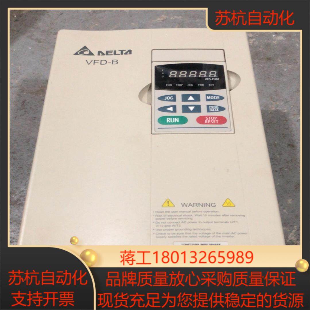 台达变频器VFD110B43A11KW380V,3C数码配件,隔离器/耦合器,淘宝优惠券,粉丝福利购,淘宝优惠卷